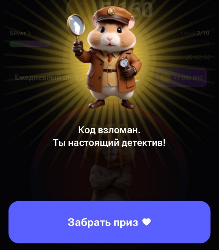 Ежедневный шифр в игре hamster kombat